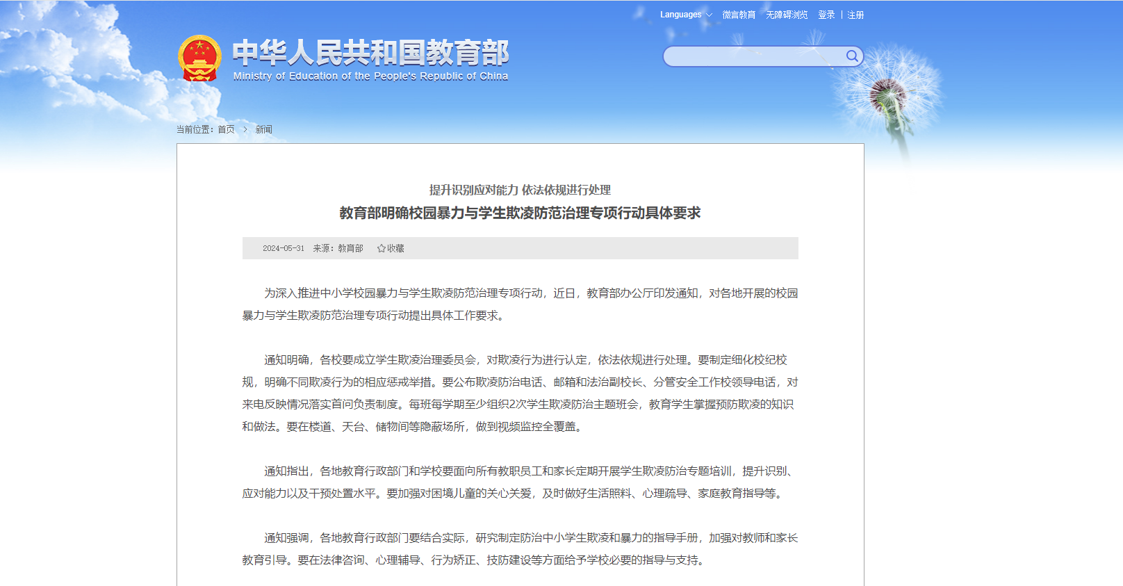 ������̳-���׵Ĳ�����-ʮ�󲤲�������ƽ̨-��������̳