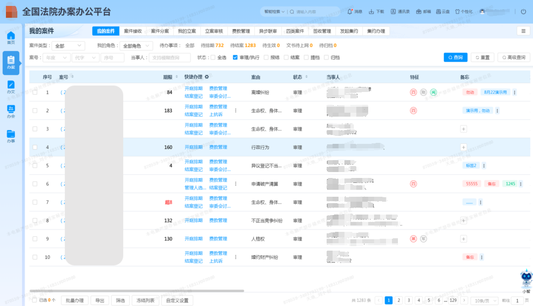 ������̳-���׵Ĳ�����-ʮ�󲤲�������ƽ̨-��������̳